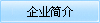 移動(dòng)破碎站廠家
